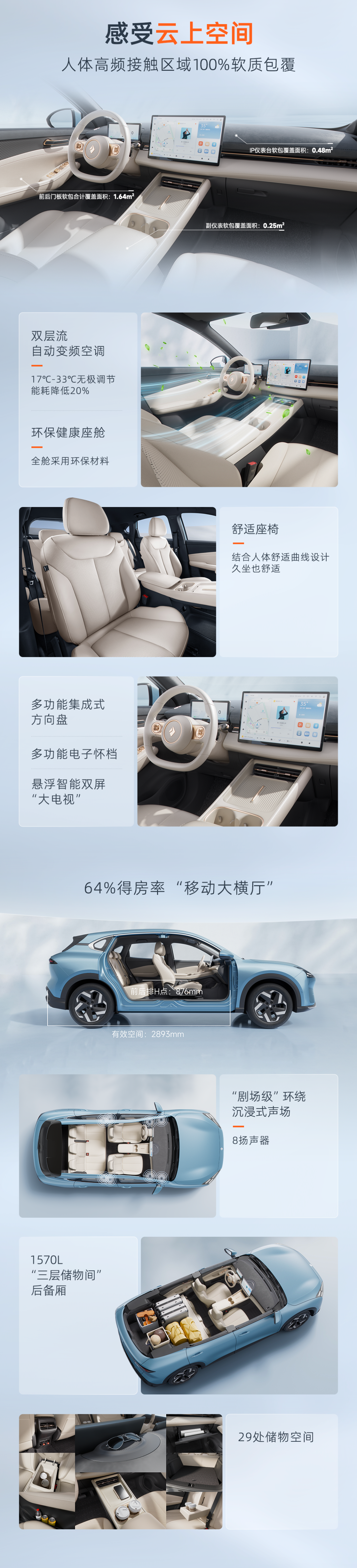 宝骏云海 SUV 定档 9 月 10 日上市:可选纯电 / 插混,预售价 12.18 万元起