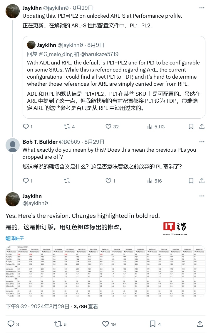 “性能”预设下英特尔酷睿 Ultra 9 285K / 7 265K 处理器被曝 PL1 功耗 250W