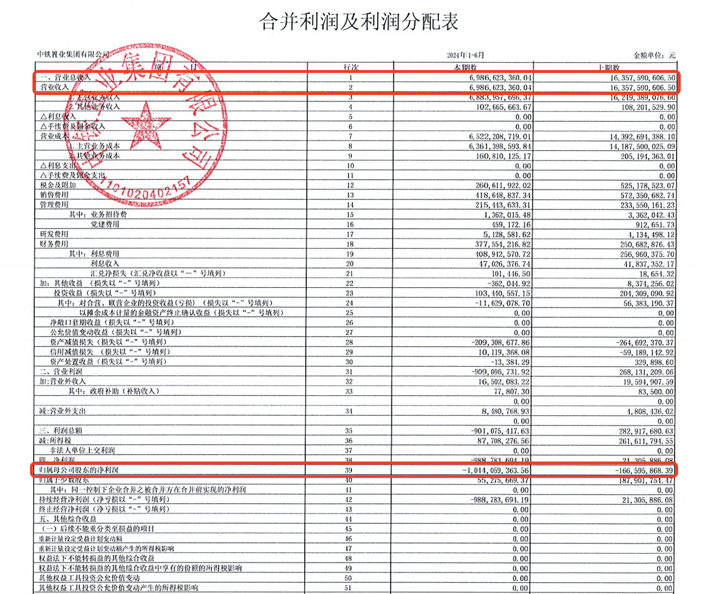 6c0a-36cf035365cac910744edd09c1a1e875.png