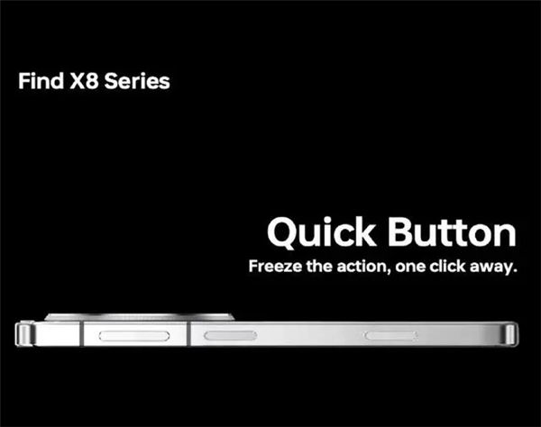 刘作虎:OPPO Find X8必须惊艳