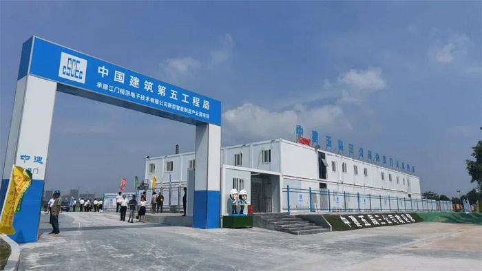 总投资30亿元,广东又一新型智能制造产业园项目开工