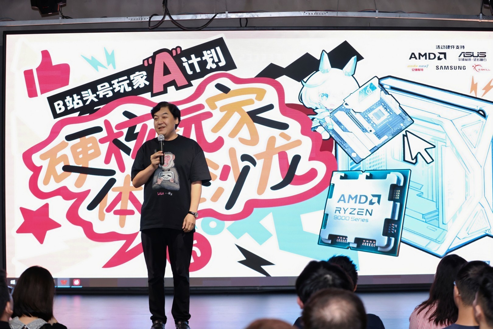 AMD&华硕头号玩家“A”计划 华硕X870E主板首秀