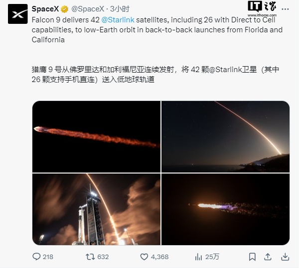 65 分钟两连发:SpaceX 猎鹰九号运载火箭重获 FAA 飞行许可