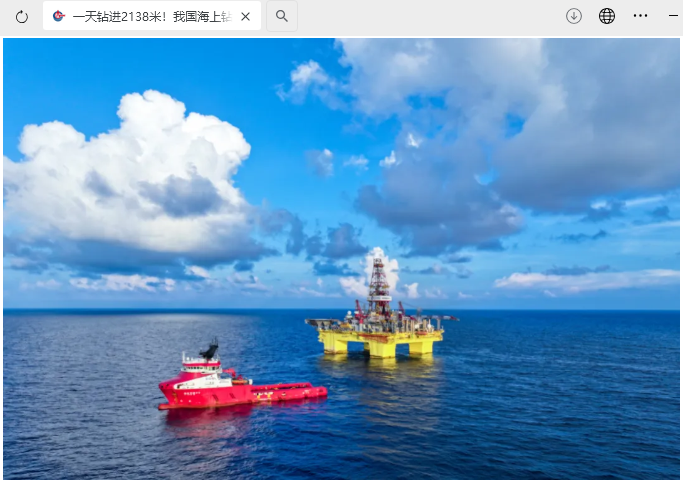 一天 2138 米,我国海上油气井钻探速度新纪录诞生