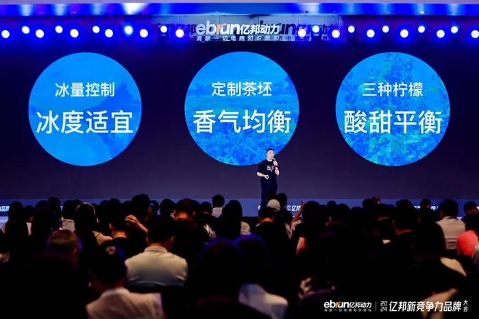 抬头看天山重水复 反求诸己柳暗花明|亿邦新竞争力品牌大会实录