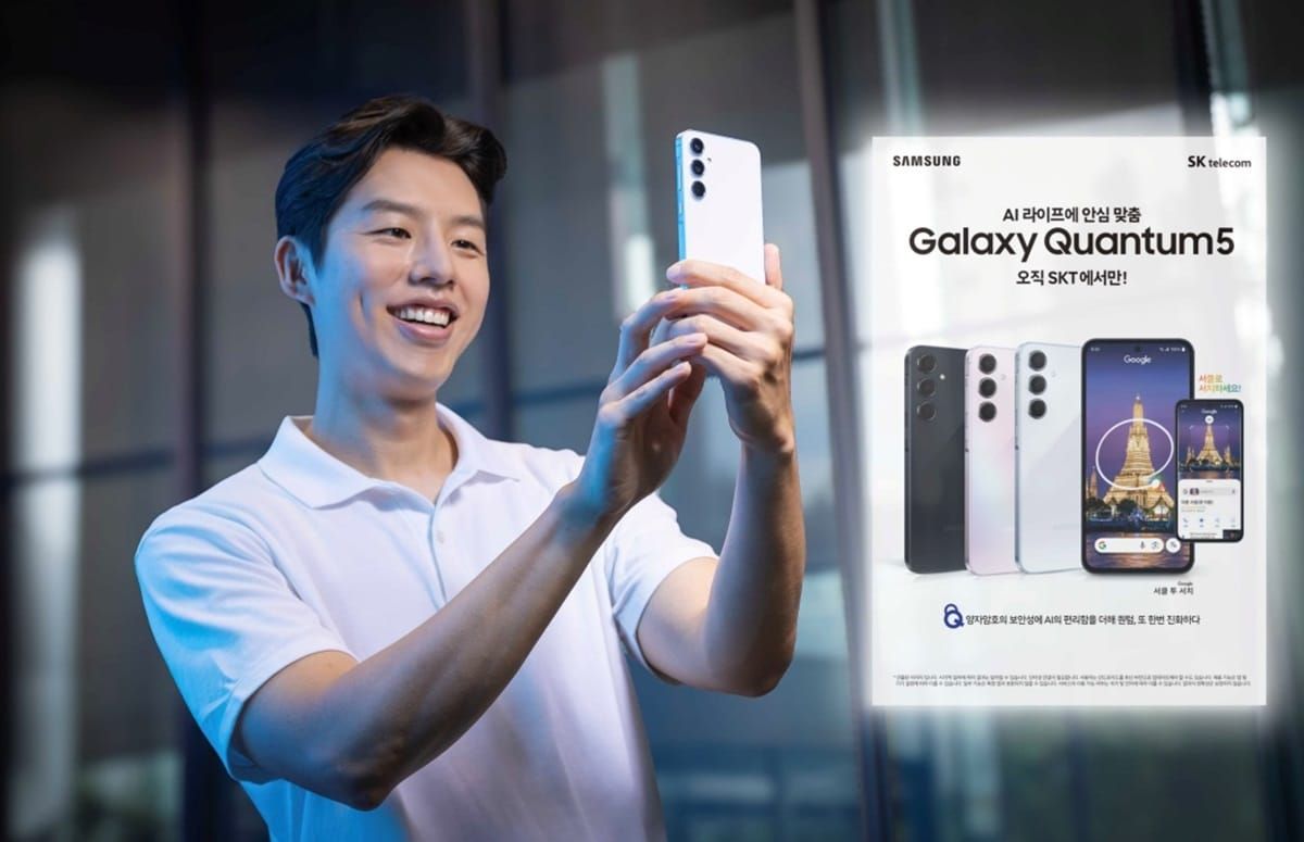 三星发布 Galaxy Quantum 5 量子安全手机,搭载全球最小量子随机数发生器芯片