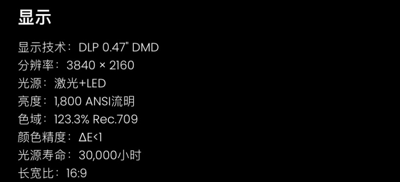 安克海外推出 Nebula Cosmos 4K SE 投影仪:原生 2160P 分辨率、1800 流明,1299 美元