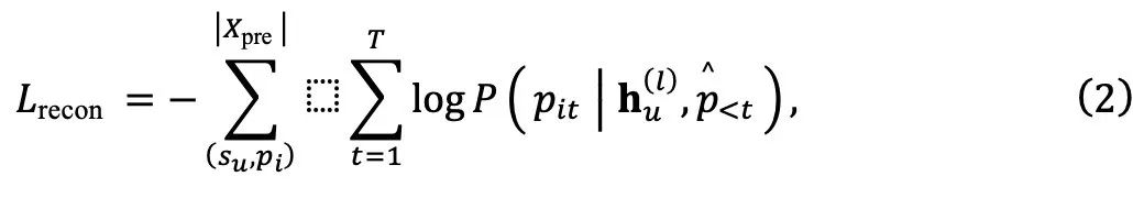 KDD2024最佳学生论文解读,中科大、华为诺亚:序列推荐新范式DR4SR