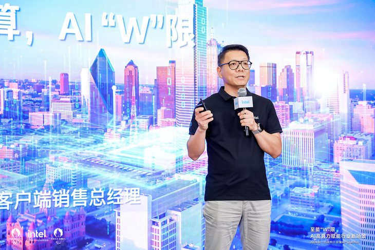 英特尔发布新一代至强W系列工作站处理器:至多60核心,为专业AI应用提供高能算力