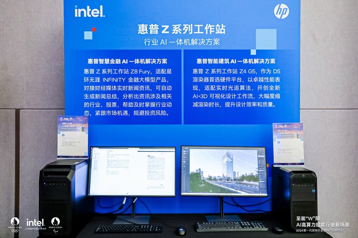 英特尔发布新一代至强W系列工作站处理器:至多60核心,为专业AI应用提供高能算力