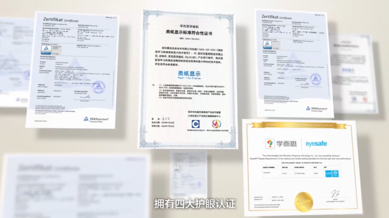 何同学评测学而思学练机:轻薄护眼、刷数学题竟然“停不下来”