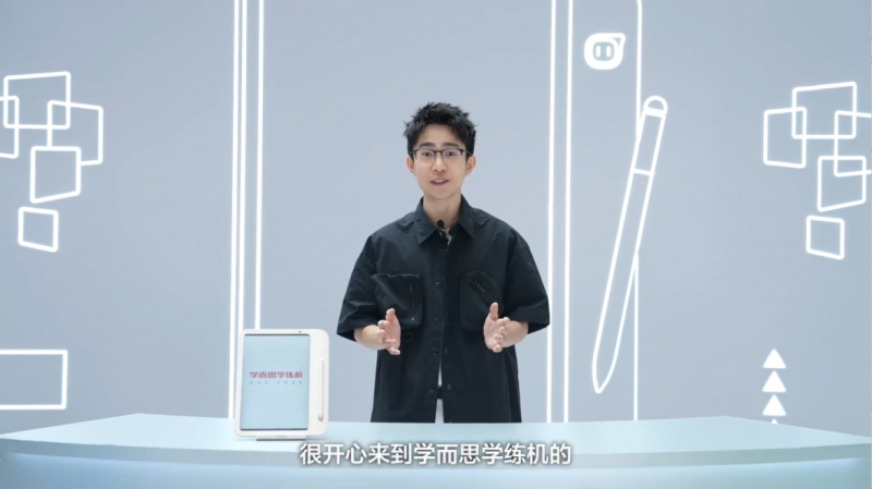 何同学评测学而思学练机:轻薄护眼、刷数学题竟然“停不下来”