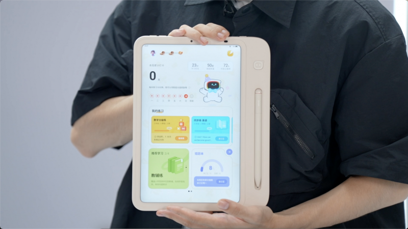 何同学评测学而思学练机:轻薄护眼、刷数学题竟然“停不下来”