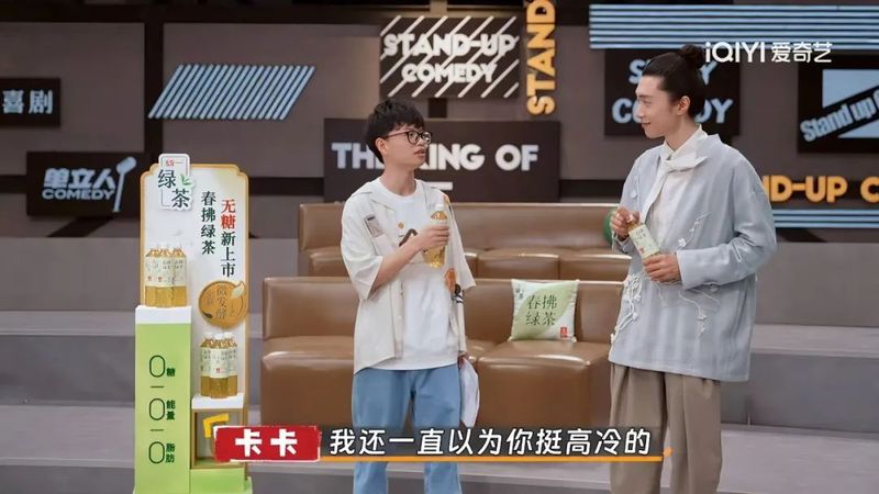 从《脱友》《喜单》来看,脱口秀吸金术还是综艺界最强吗?