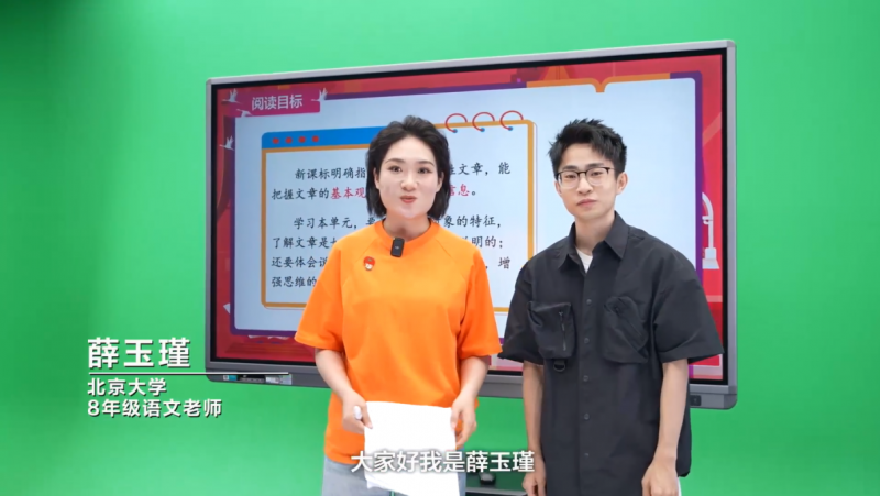 何同学评测学而思学练机:轻薄护眼、刷数学题竟然“停不下来”