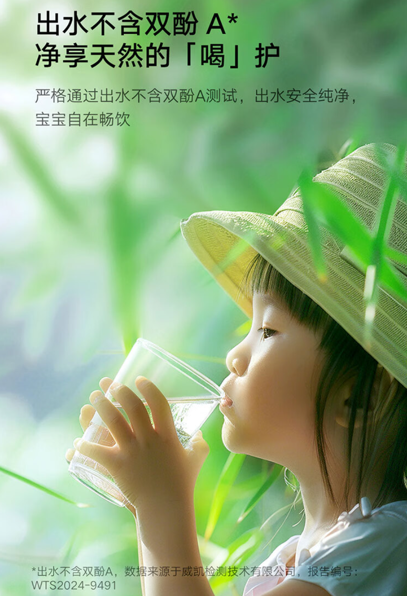 云米鲜活泉 Super 2Y 1200G 净水器开售：7 级过滤、流速 3.44L / min，首发 2099 元