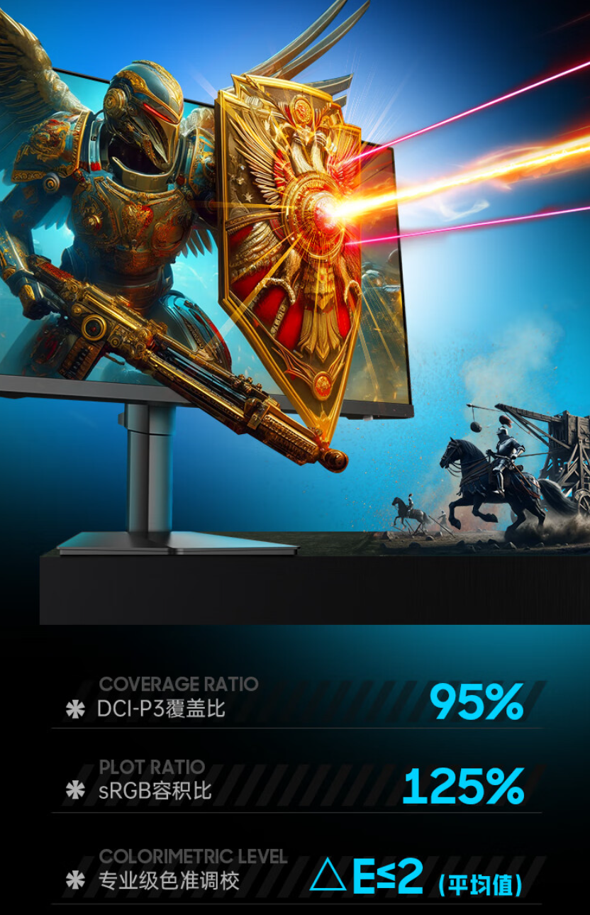 HKC“G25H3”24.5 英寸显示器开售:1080P 300Hz,首发 999 元