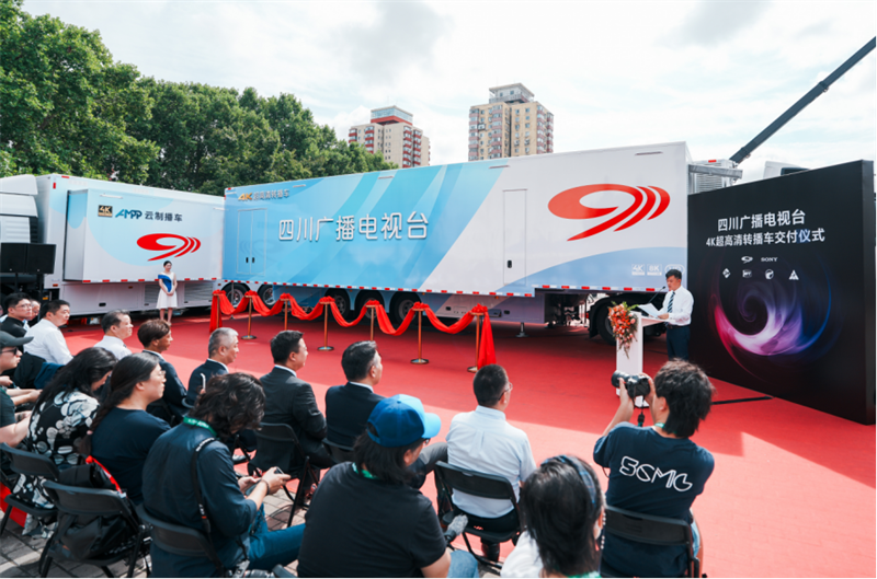 川台4K超高清转播车交付仪式和云制播生态联合实验室揭牌仪式 在北京成功举行