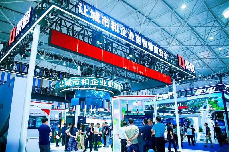 秦尉数字亮相2024数博会,夯实城市和企业数字化转型底座