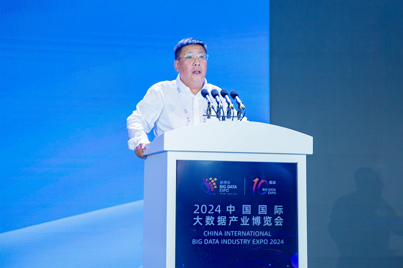 秦尉数字亮相2024数博会,夯实城市和企业数字化转型底座