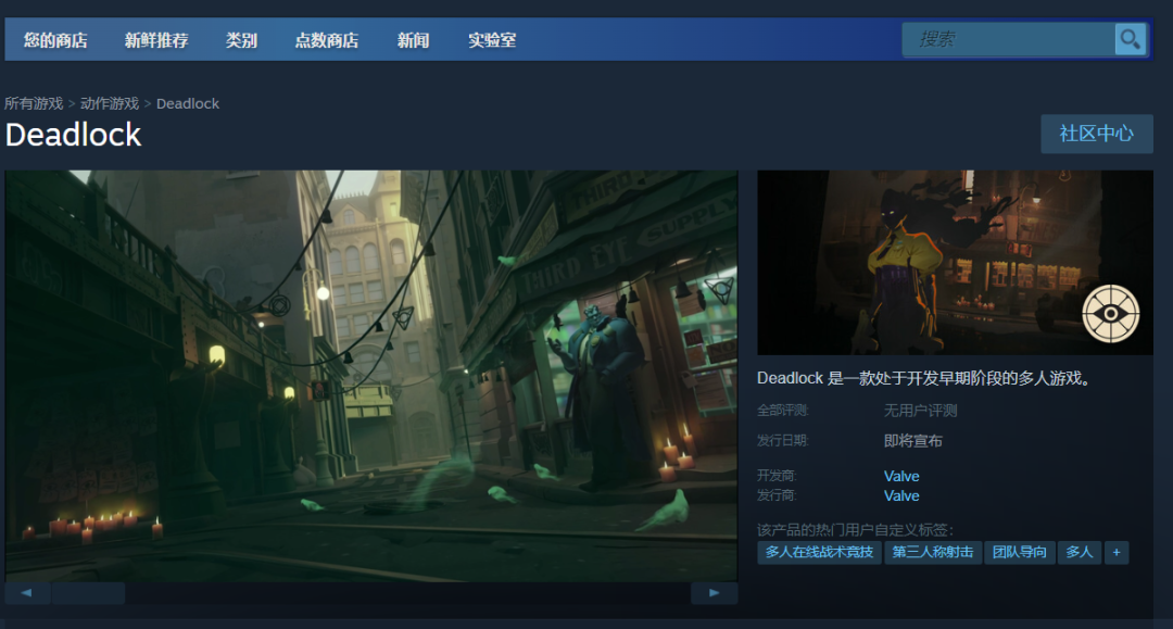 从哈佛辍学、又逃离微软,“甩手掌柜”做出全球最大PC游戏发行平台