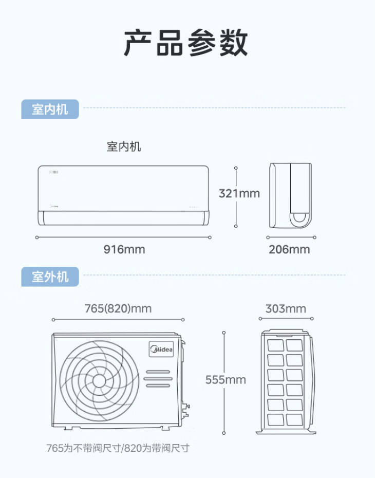 60℃高温制冷 + 180° 旋转控风:美的风尊 2 代 1.5 匹空调 1968 元跌破两千
