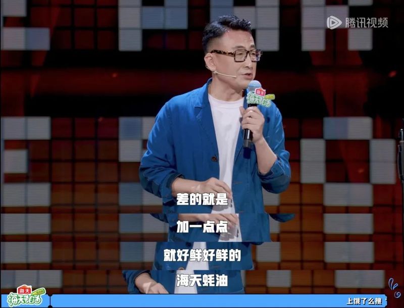 从《脱友》《喜单》来看,脱口秀吸金术还是综艺界最强吗?