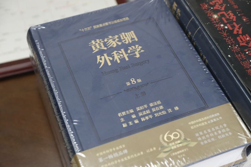吴孟超院士生前办公室首次公开，他数十年手写标注典型患者情况