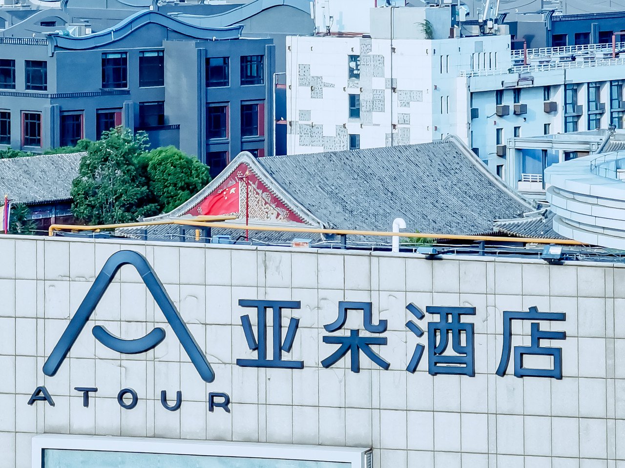 住酒店更便宜了?亚朵二季度日均房价下滑至440元,营销费用飙升