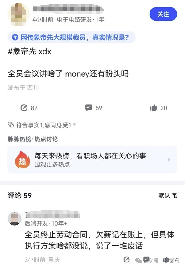 曾估值150亿!一国产GPU厂商宣布解散:400人全员被裁