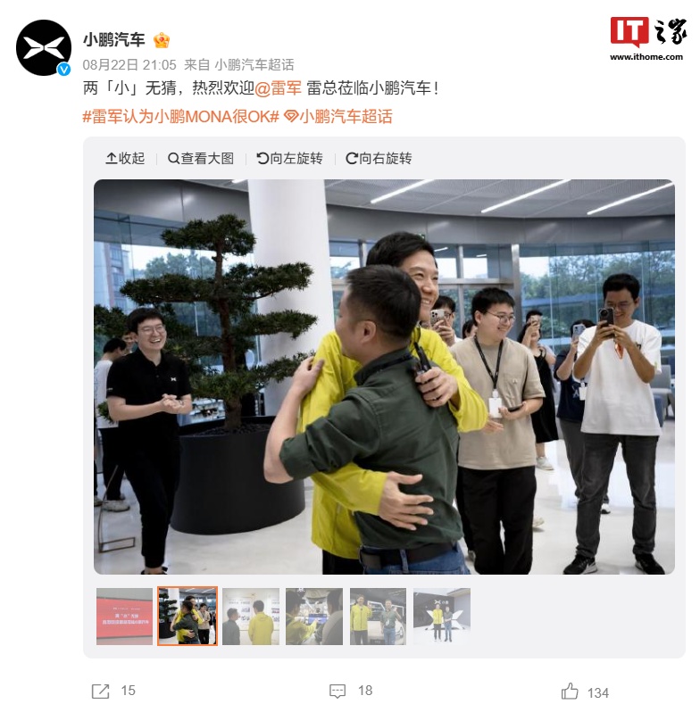 小鹏 MONA 产品线负责人杨光:雷军给了 MONA M03“很多很好的建议”