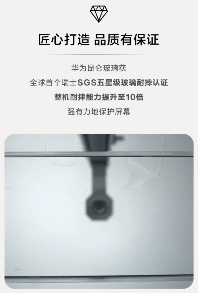 华为昆仑玻璃更换服务新增 Pura 70 系列手机，12 月 31 日前优惠价 499 元