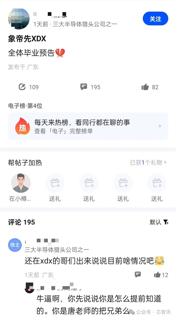 曾估值150亿!一国产GPU厂商宣布解散:400人全员被裁