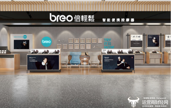 倍轻松上半年扭亏为盈!董事长马学军开心吗?高管年薪上百万