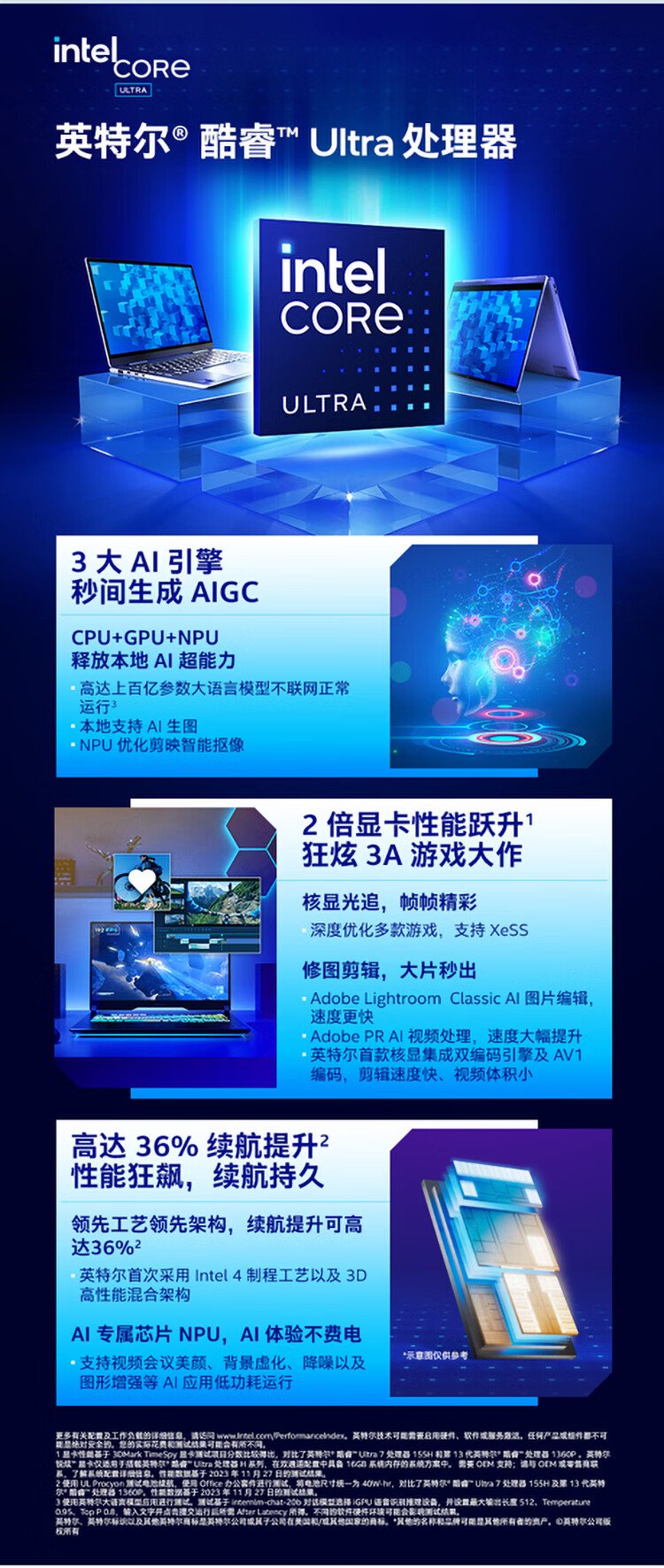 神舟优雅 X5 U5 笔记本开售:酷睿 Ultra 5-125H、180° 开合,3699 元