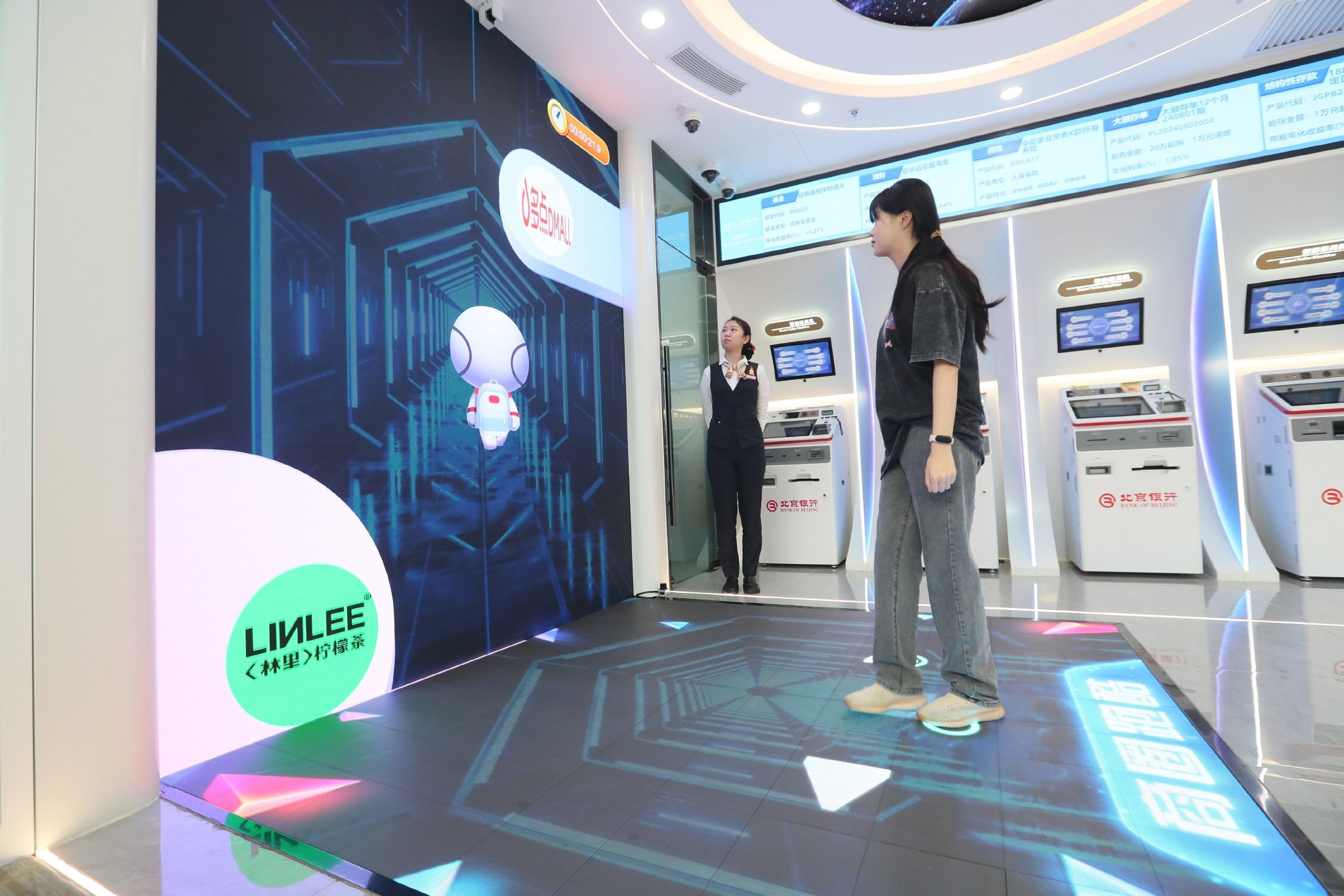 北京银行发布2024年半年报:经营业绩稳健提升,高质量发展成效