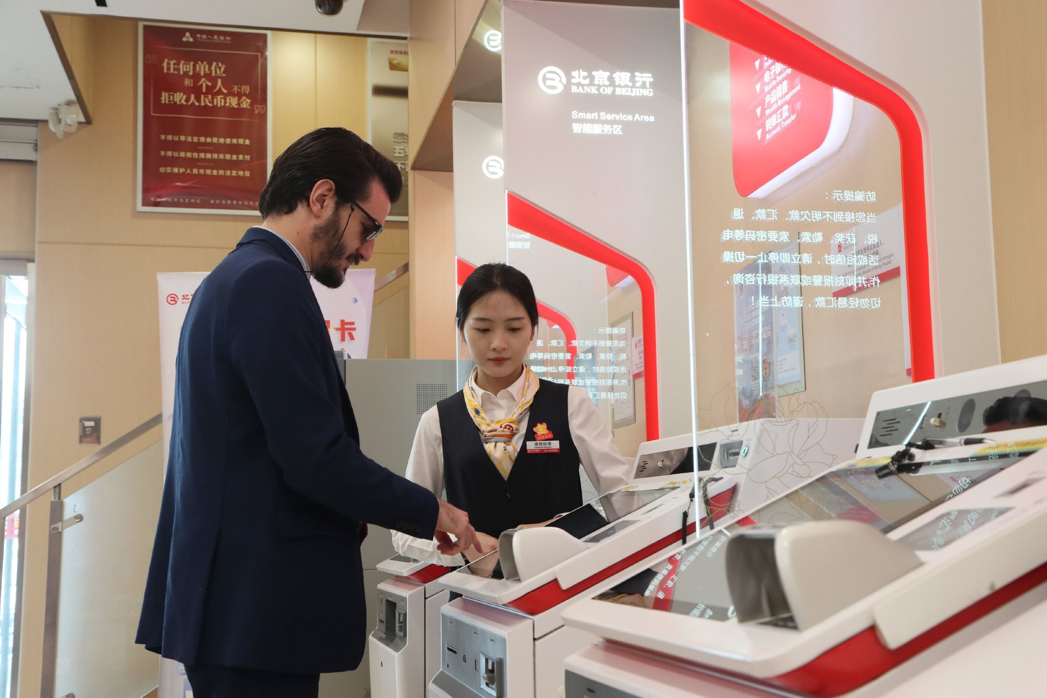 北京银行发布2024年半年报:经营业绩稳健提升,高质量发展成效