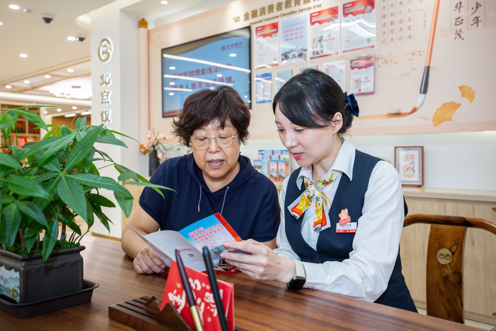 北京银行发布2024年半年报:经营业绩稳健提升,高质量发展成效