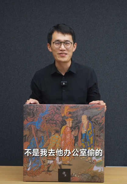 王腾开箱雷军送的《黑神话:悟空》实体版:今年收到最开心礼物