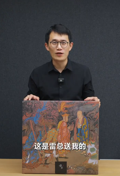 王腾开箱雷军送的《黑神话:悟空》实体版:今年收到最开心礼物