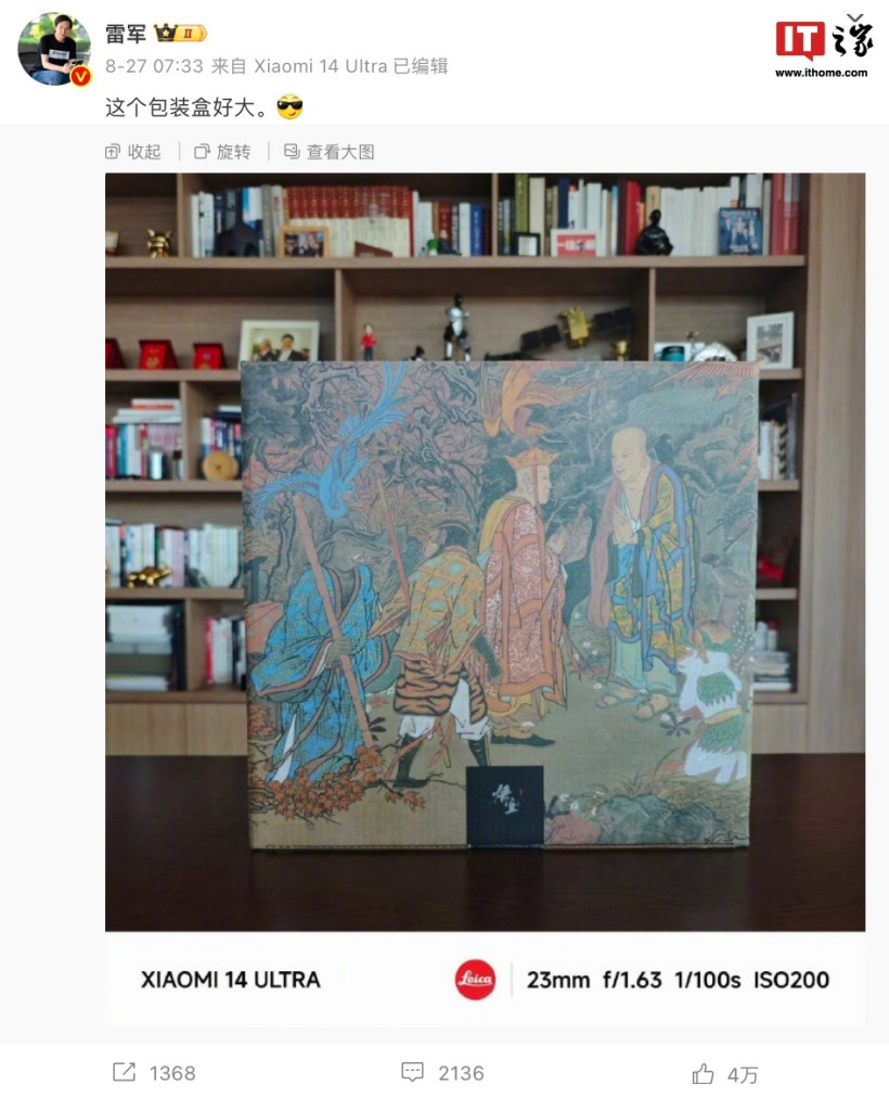 小米王腾开箱雷军送的《黑神话：悟空》实体版游戏：今年收到最开心礼物