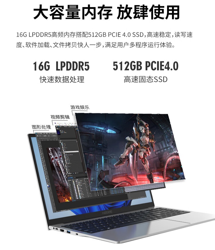 神舟优雅 X5 U5 笔记本开售:酷睿 Ultra 5-125H、180° 开合,3699 元