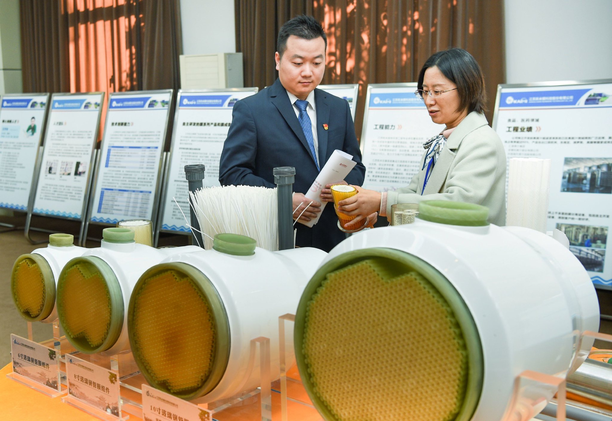 北京银行发布2024年半年报:经营业绩稳健提升,高质量发展成效