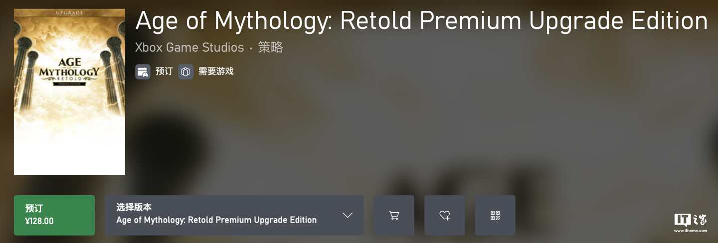 微软 XGP 游戏订阅服务 9 月阵容公布:含《极限国度》《模拟火车世界 5》《冰汽时代 2》等