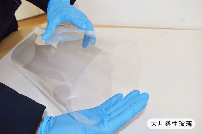 总投资14.5亿元,广西首个柔性显示领域产业项目落户南宁