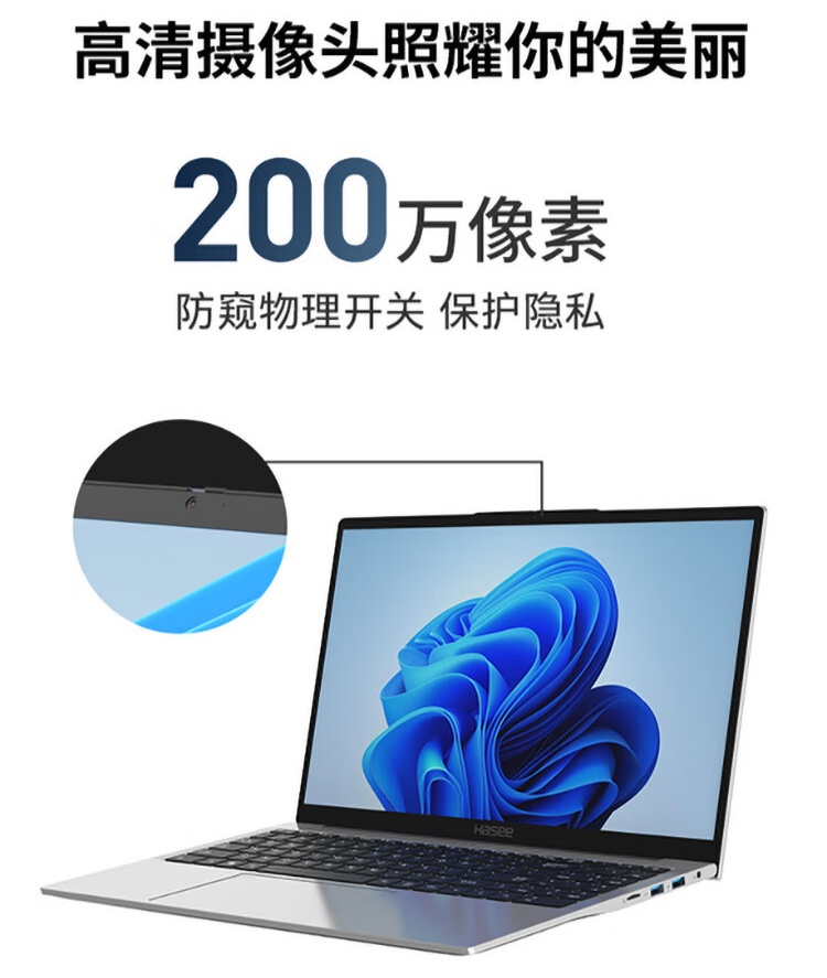 神舟优雅 X5 U5 笔记本开售:酷睿 Ultra 5-125H、180° 开合,3699 元