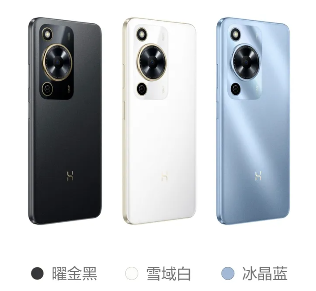 WIKO Hi 畅享 70 5G 手机发布：天玑 700、5000mAh 电池，999 元起