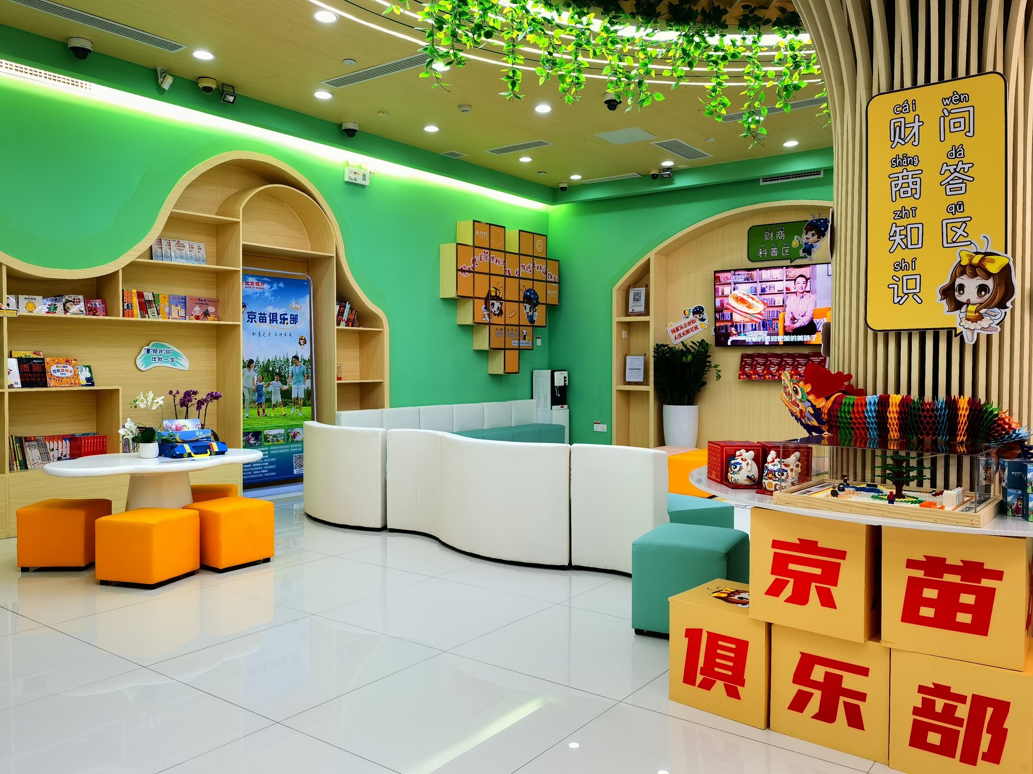 北京银行发布2024年半年报:经营业绩稳健提升,高质量发展成效