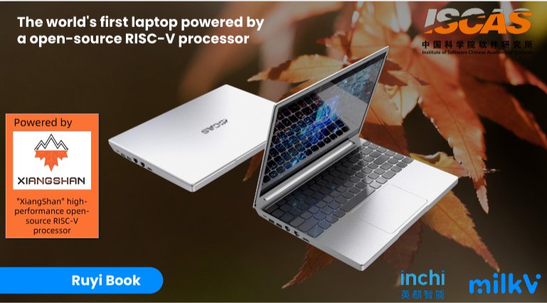 如意香山本成功运行多款 Linux 发行版及国产办公套件,全球首款香山处理器笔记本新突破