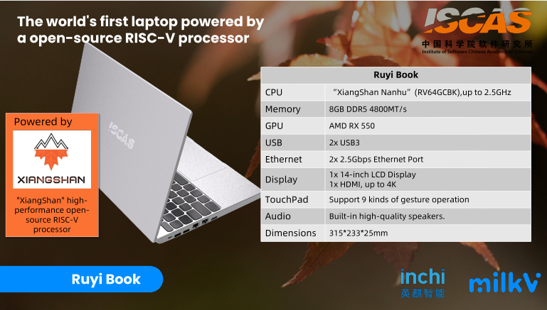如意香山本成功运行多款 Linux 发行版及国产办公套件,全球首款香山处理器笔记本新突破